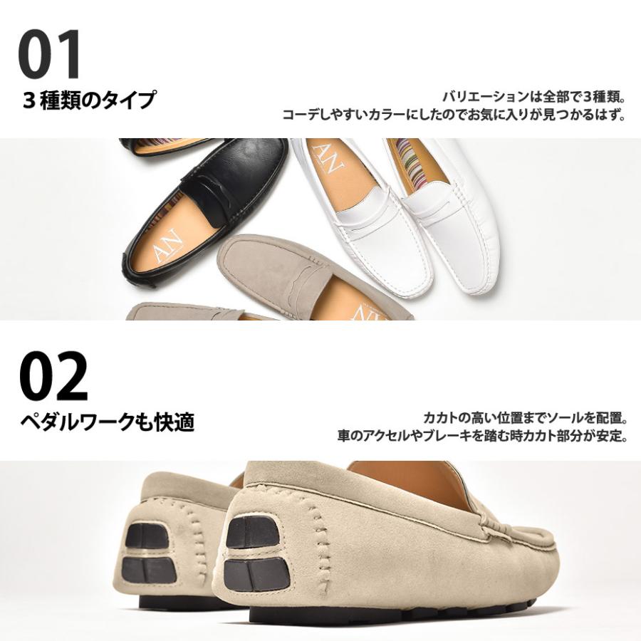 AN by LUCIUS ドライビングシューズ メンズ 白 革 ローファー