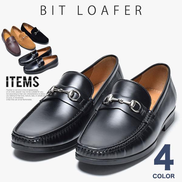 スリッポン メンズ 靴 スリッポンシューズ カジュアル おしゃれ 人気ブランド新作豊富