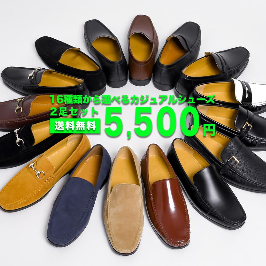 SVEC ローファー メンズ セット 2足セット 2足 ビジネス SVEC ローファー メンズ セット 2足セット 2足 ビジネス