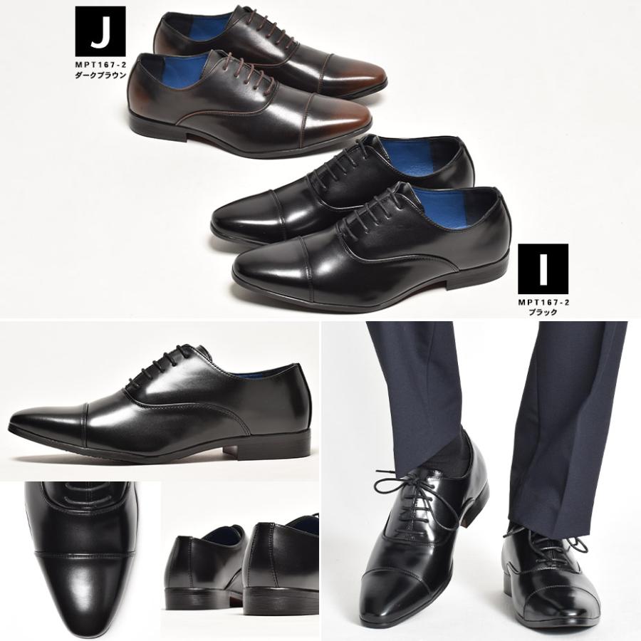 ビジネスシューズ メンズ 2足 2足セット 安い 革靴 カジュアル おしゃれ スリッポン ローファー プレーントゥ ストレートチップ 送料無料 黒 ブラック ブラウン | MM/ONE | 10