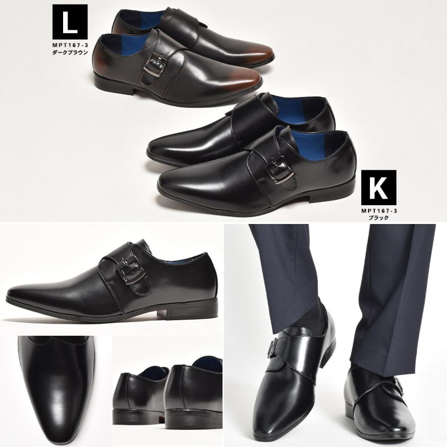 ビジネスシューズ メンズ 2足 2足セット 安い 革靴 カジュアル おしゃれ スリッポン ローファー プレーントゥ ストレートチップ 送料無料 黒 ブラック ブラウン | MM/ONE | 11