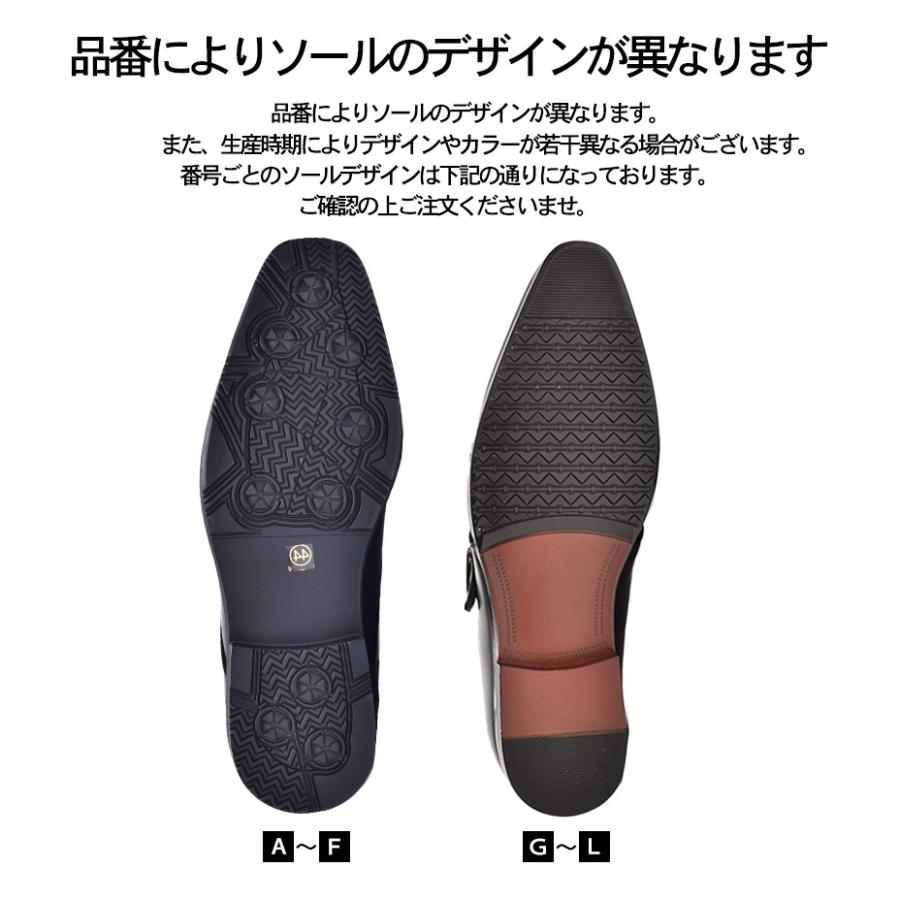 ビジネスシューズ メンズ 2足 2足セット 安い 革靴 カジュアル おしゃれ スリッポン ローファー プレーントゥ ストレートチップ 送料無料 黒 ブラック ブラウン | MM/ONE | 02