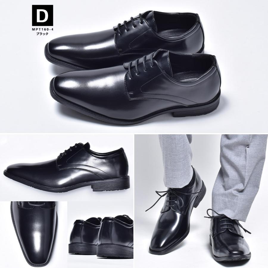 ビジネスシューズ メンズ 2足 2足セット 安い 革靴 カジュアル おしゃれ スリッポン ローファー プレーントゥ ストレートチップ 送料無料 黒 ブラック ブラウン | MM/ONE | 06