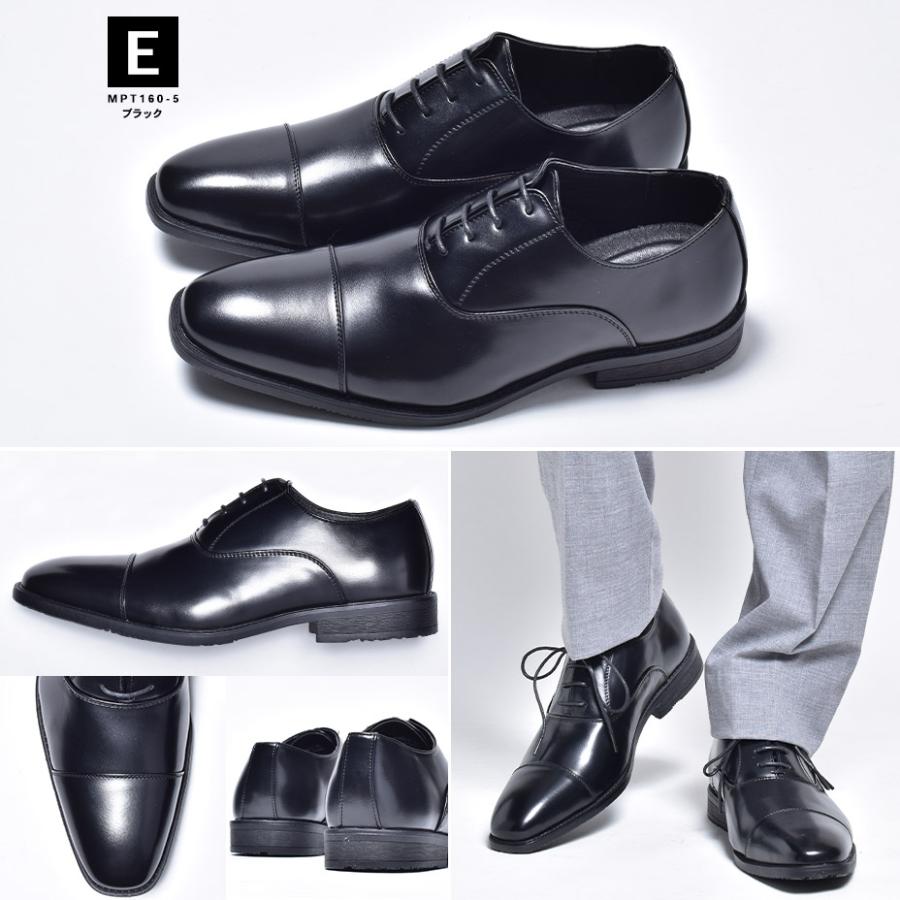 ビジネスシューズ メンズ 2足 2足セット 安い 革靴 カジュアル おしゃれ スリッポン ローファー プレーントゥ ストレートチップ 送料無料 黒 ブラック ブラウン | MM/ONE | 07