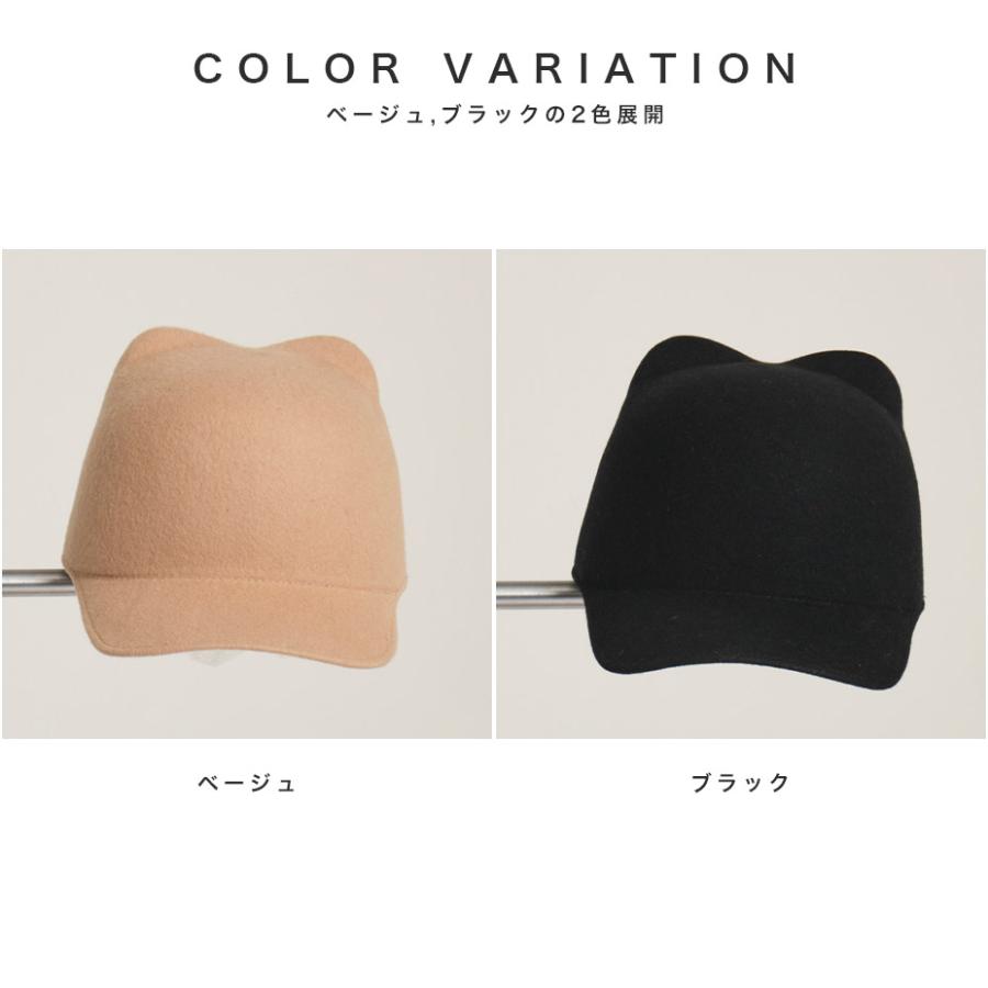 BODY SONG.　EAR WOOL CAP　猫耳 キャップ BODY SONG. EAR WOOL CAP 猫耳 キャップ 楽天市場】EARWCAP BS239706