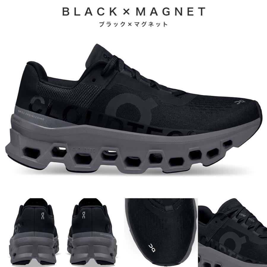 On オン Cloudmonster クラウドモンスター メンズ 27cm On オン クラウドモンスター cloudmonster スニーカー