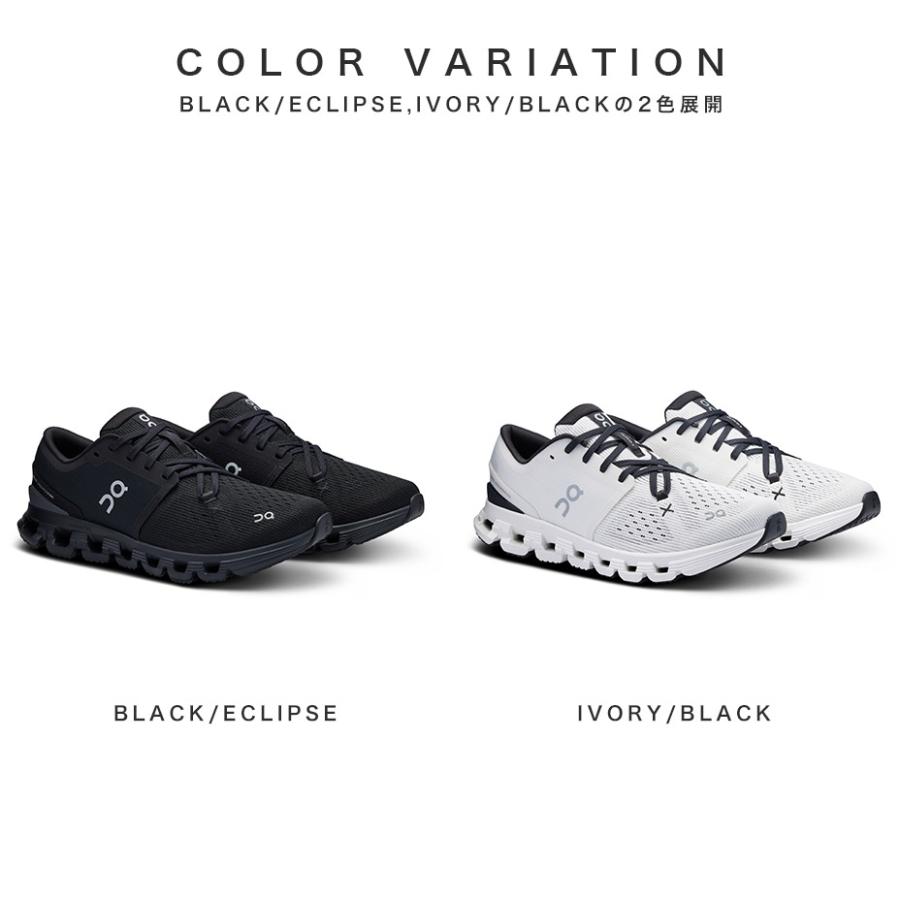 On（オン） スニーカー cloud x 4 cloudx4 クラウド エックス クラウド