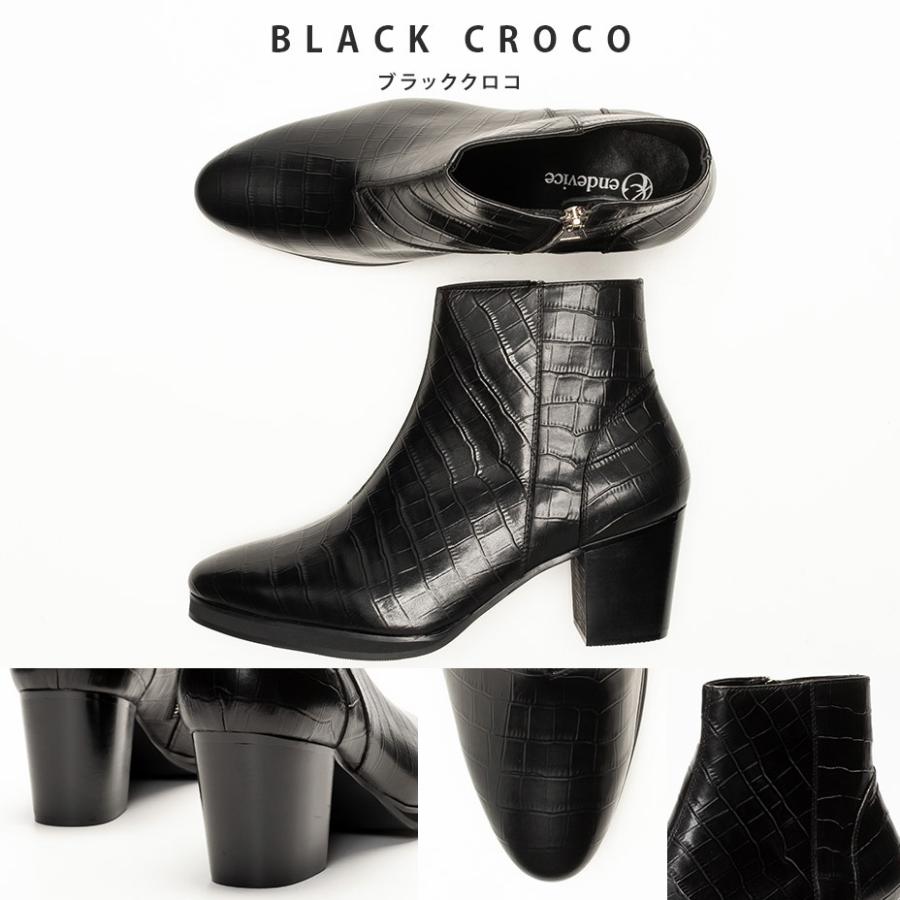 endevice ブーツ メンズ 本革 厚底 革靴 ヒールブーツ ショート