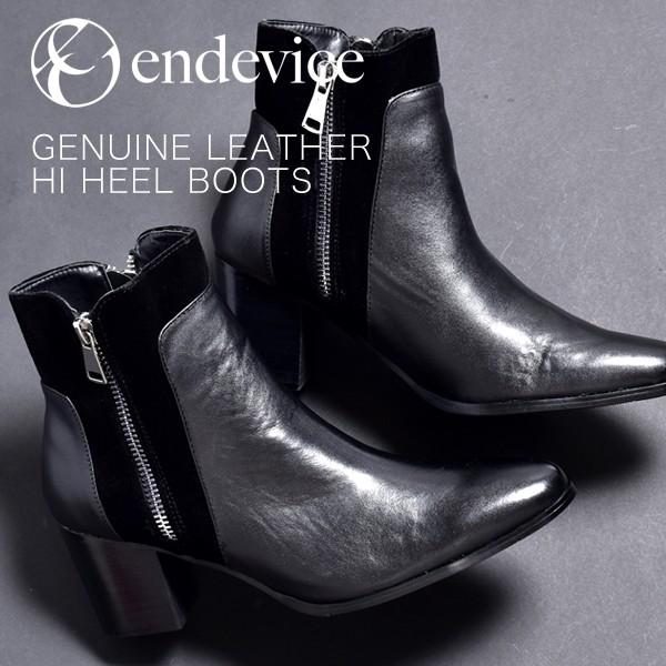 国際ブランド ジョッパーブーツ 革靴 メンズ ハイヒールブーツ スエード スウェード 紳士 保証書付 Www Thedailyspud Com