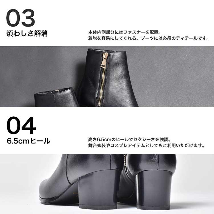 ヒールブーツ メンズ 革靴 ショート 背が高くなる 本革 レザー 紳士 おしゃれ Elb650 1 ビジネスシューズ メンズ靴のsvec 通販 Yahoo ショッピング