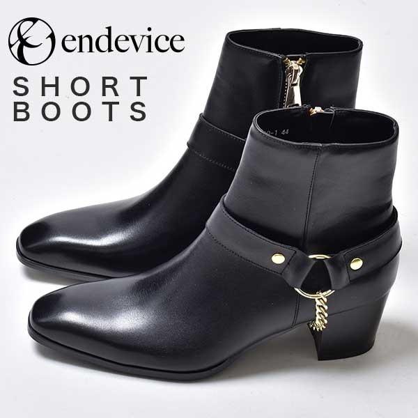リングブーツ メンズ 靴 革靴 本革 ヒールブーツ ブランド Endevice エンデヴァイス おしゃれ Elb660 1 Cpz ビジネスシューズ メンズ 革靴 靴のsvec 通販 Yahoo ショッピング