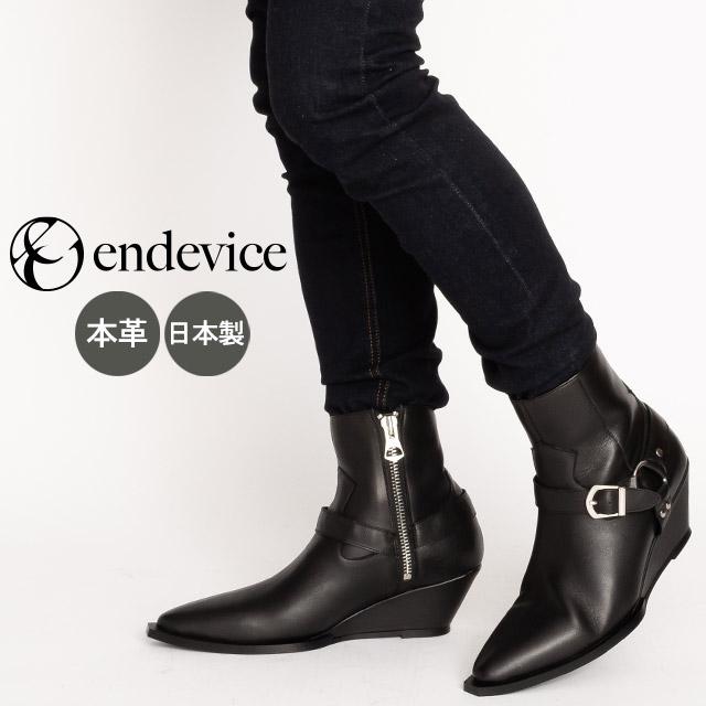 ブラック ウエスタンブーツ エンボス加工 ADAMS✨黒 サイドゴアブーツ エンボス加工 ウエスタンブーツ