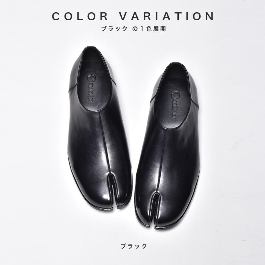 日本製 ブラック 足袋 サイズ44 Endevice endevice 足袋ブーツ サイドジップ レザー 日本製 ブラック 44 - メルカリ