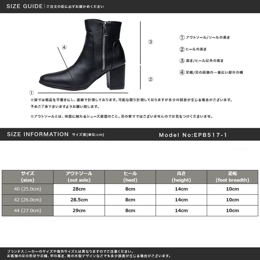 ショートブーツ メンズ ハイヒール サイドジップ 紳士靴 Epb517 1 ビジネスシューズ メンズ靴のsvec 通販 Yahoo ショッピング
