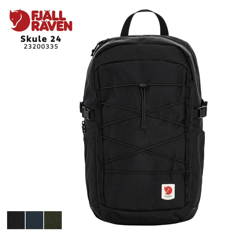 FJALL RAVEN（フェールラーベン） リュック skule 24 リュック