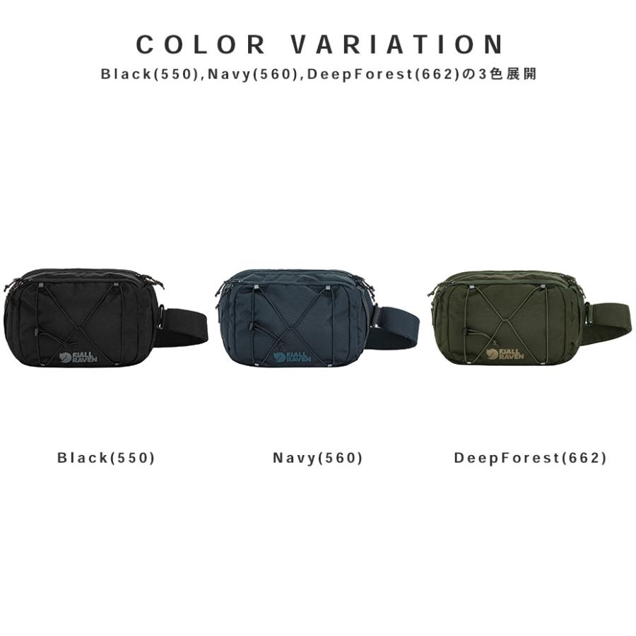 FJALL RAVEN（フェールラーベン） FJALLRAVEN Skule Sling 6 スリング