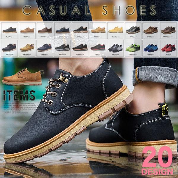 カジュアルシューズ メンズ 靴 ウォーキング Pu革靴 おしゃれ G10 All4 ビジネスシューズ メンズ 革靴 靴のsvec 通販 Yahoo ショッピング