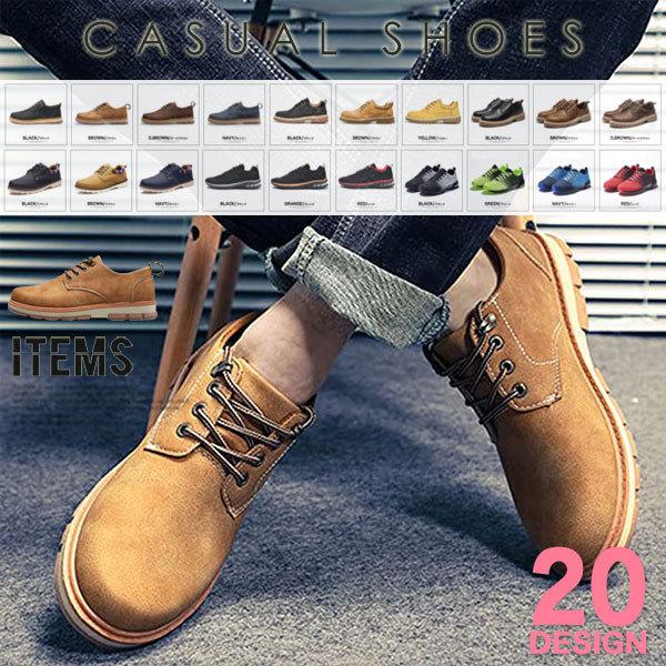 カジュアルシューズ メンズ おしゃれ チャッカブーツ 靴 お1人様1点限り 靴