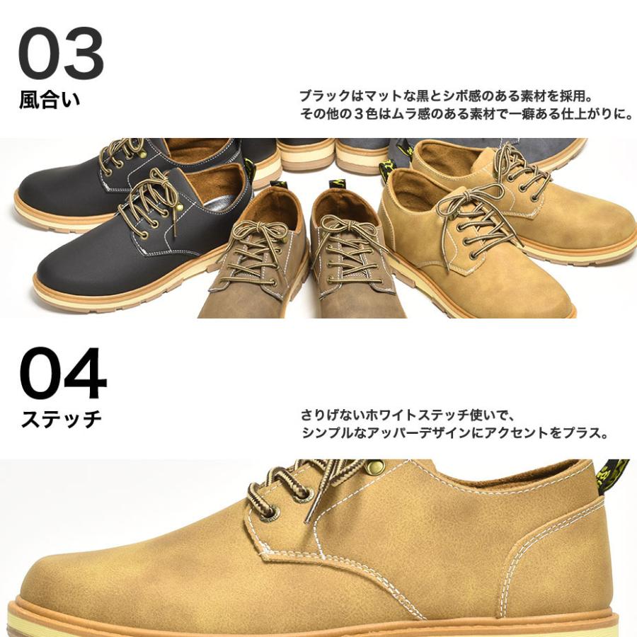 カジュアルシューズ メンズ オックスフォードシューズ レース カジュアルシューズ メンズ オックスフォードシューズ レース