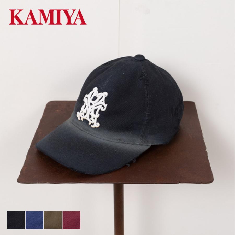 KAMIYA kamiya cap カミヤ キャップ メンズ 深め レディース つば長