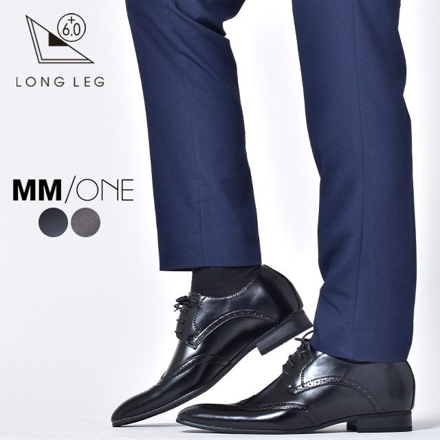 MM/ONE シークレットシューズ メンズ ビジネスシューズ 安い