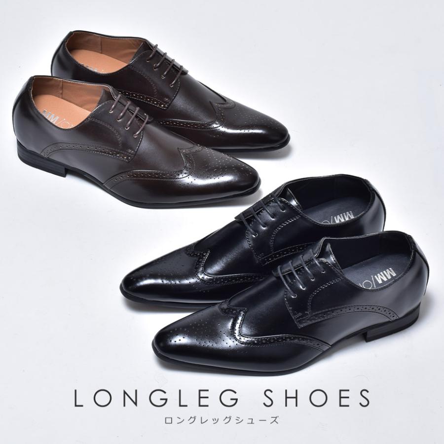 MM/ONE（エムエムワン） シークレットシューズ メンズ ビジネス