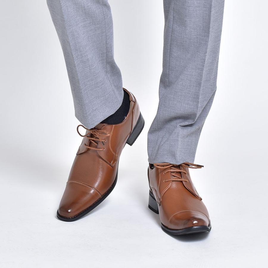 MM/ONE（エムエムワン） シークレットシューズ メンズ 7cm ビジネス