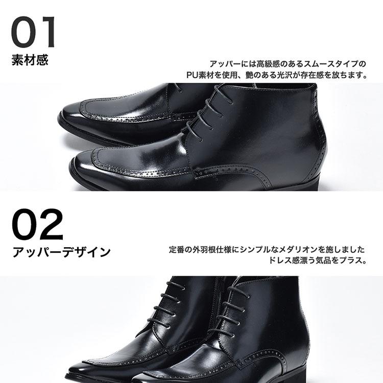 シークレットブーツ レディース メンズ 9cm ショートブーツ 足が疲れない 黒 厚底 40代 50代 歩きやすい ショート ヒール ユニセックス ブラック | SVEC | 09