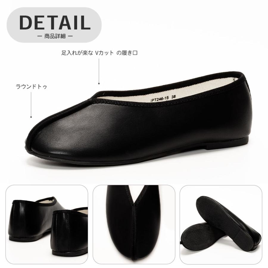 SVEC（シュベック） パンプス Vカット ラウンドトゥ ぺたんこ フラット