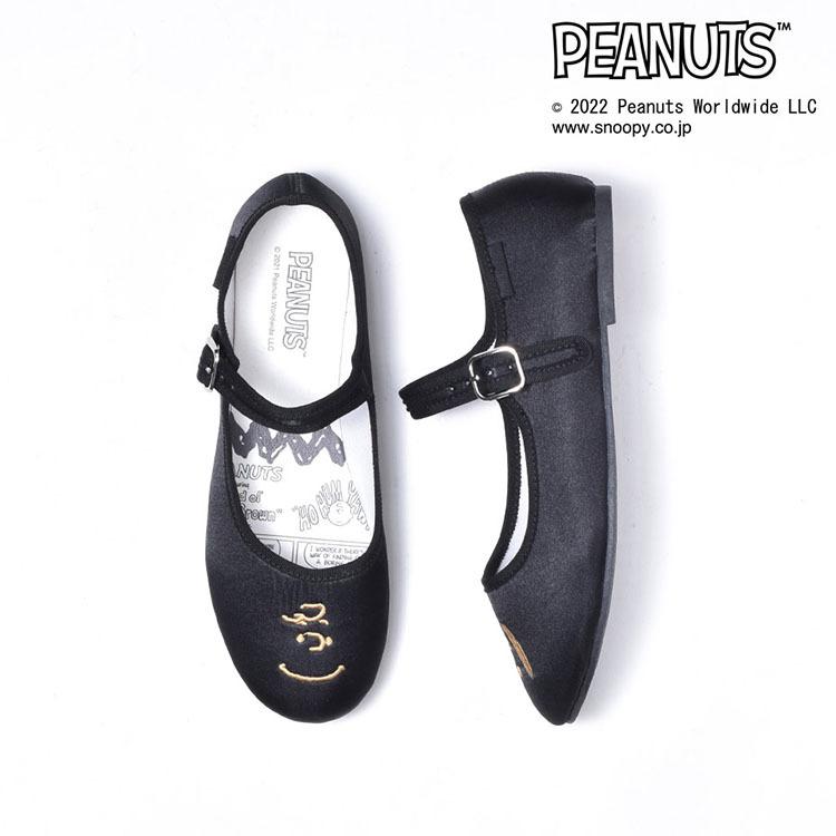 Svec Peanuts ピーナッツ スヌーピー Snoopy チャーリー ブラウン カンフーシューズ パンプス ぺたんこ バレエパンプス 靴 おしゃれ かわいい シューズ バレエシューズ サイズ 37 23 5cm Qe Ae