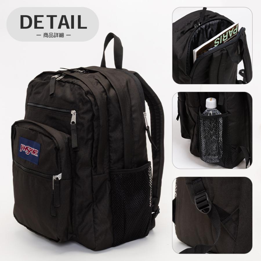 JANSPORT（ジャンスポーツ） BIG STUDENT ビッグスチューデント