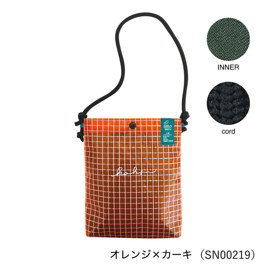 KAKSI（カクシ） ショルダーバッグ メンズ レディース 軽い ブランド