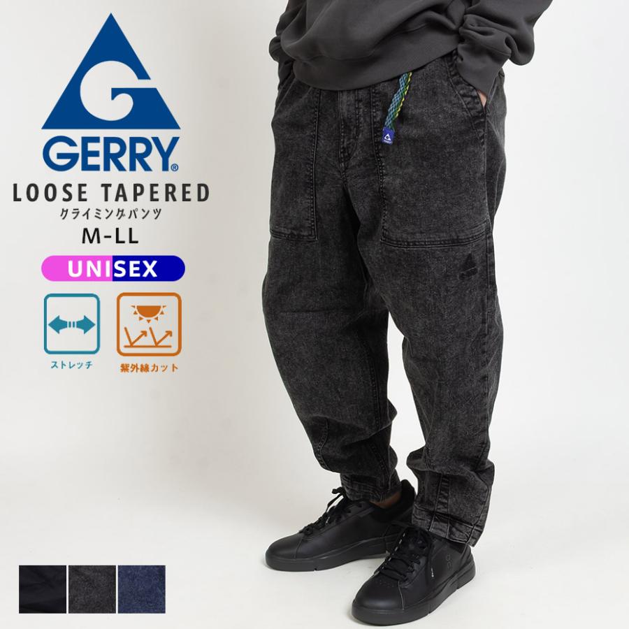 【早い者勝ち】8egreedy ダークデニム Sサイズ ビーグリーディー GERRY（ジェリー） クライミングパンツ パンツ メンズ レディース