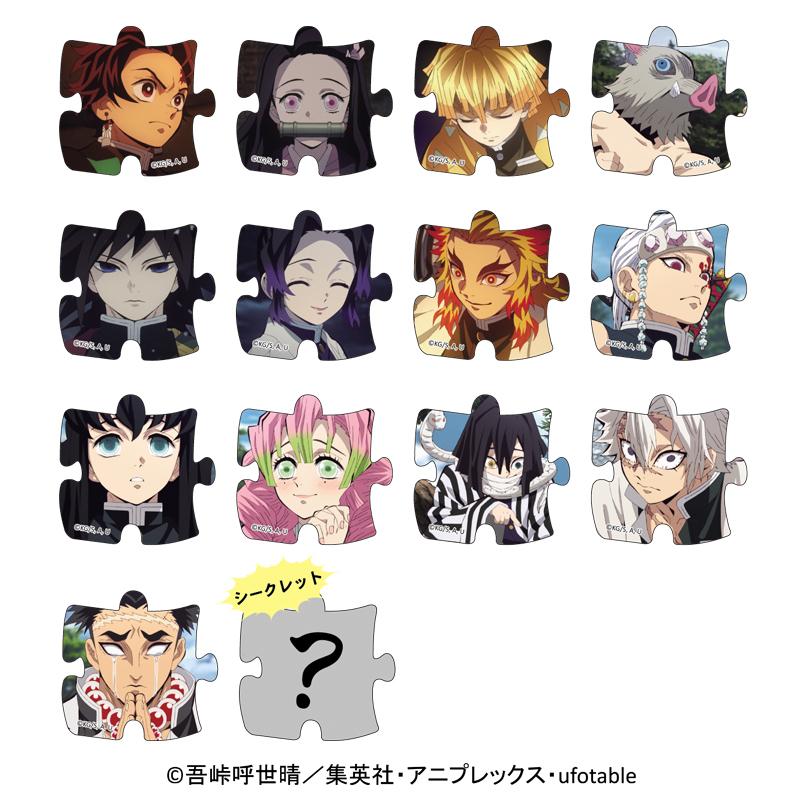 絶賛 セール 鬼滅の刃 シークレットパズルクリップセット 1箱 70個入り 全13種類 シークレット1種類 竈門炭治郎 禰豆子 我妻善逸 嘴平伊之助 人気が高い Carlavista Com
