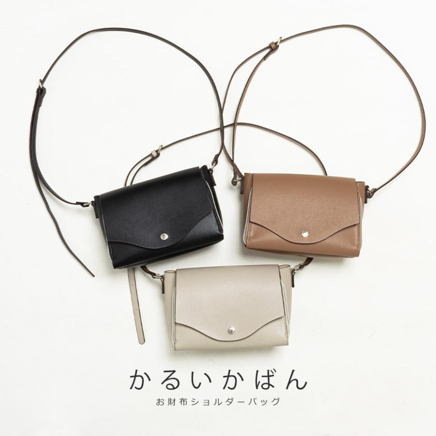 Legato Largo かるいかばん ウォレットショルダー LGP 0113 商品詳細 - お財布ショルダーバッグ/かるいかばん | レガートラルゴ