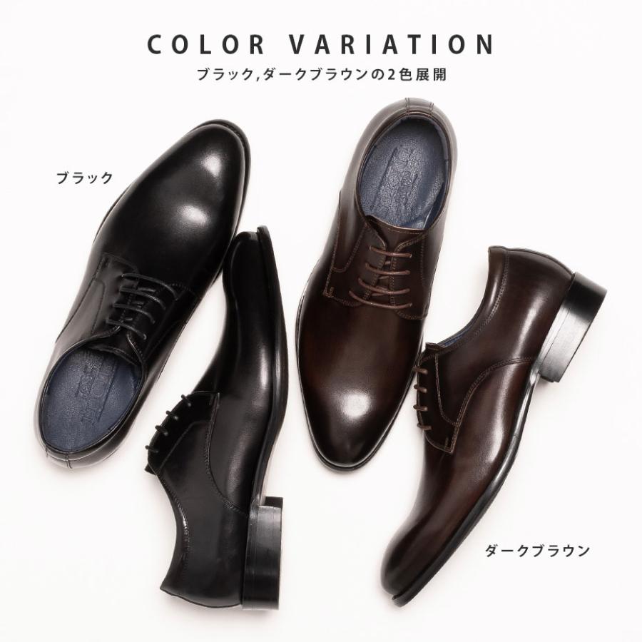 LUCIUS（ルシウス） 革靴 メンズ ブランド 本革 ビジネスシューズ