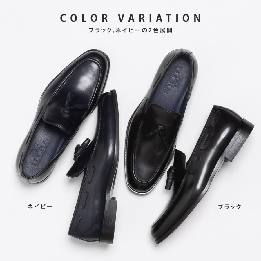 LUCIUS（ルシウス） タッセルローファー メンズ タッセル ローファー