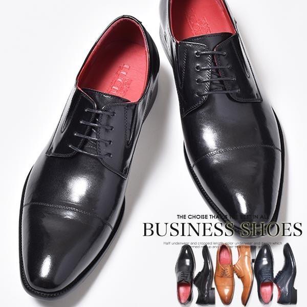 全品送料無料 オックスフォードシューズ メンズ 本革 革靴 靴 ビジネスシューズ 50 Off Esiba Tg