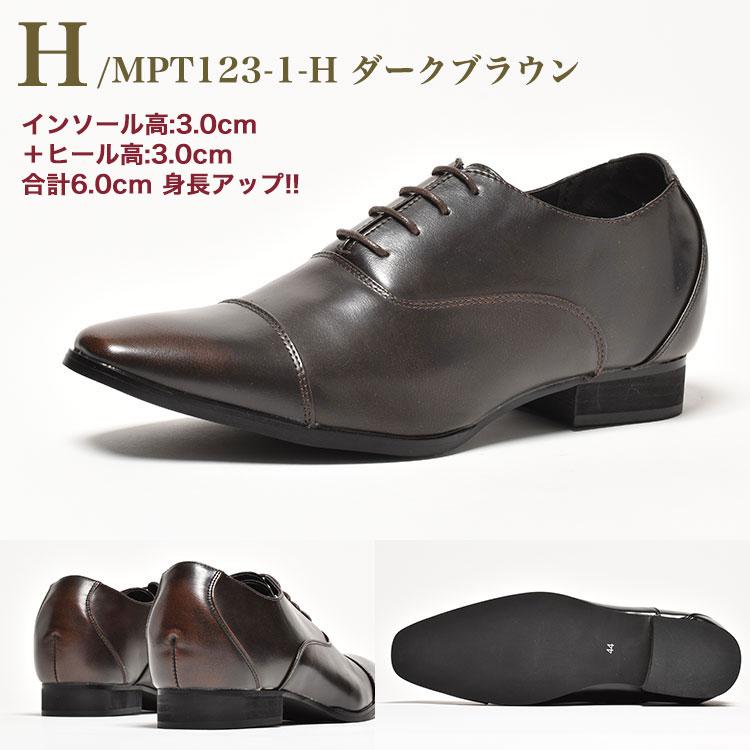 MM/ONE シークレットシューズ メンズ 2足セット ビジネス MM/ONE シークレットシューズ メンズ 2足セット ビジネス