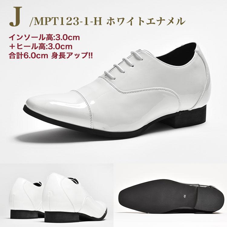 シークレットシューズ メンズ 2足セット ビジネスシューズ 靴 シューズ くつ 革靴 紳士靴 背が高くなる靴 カジュアルシューズ 脚長 冠婚葬祭 結婚式 黒 ブラック