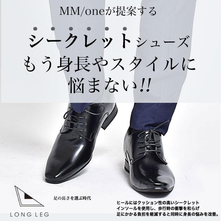 シークレットシューズ メンズ 2足セット ビジネスシューズ 靴 シューズ くつ 革靴 紳士靴 背が高くなる靴 カジュアルシューズ 脚長 冠婚葬祭 結婚式 黒 ブラック