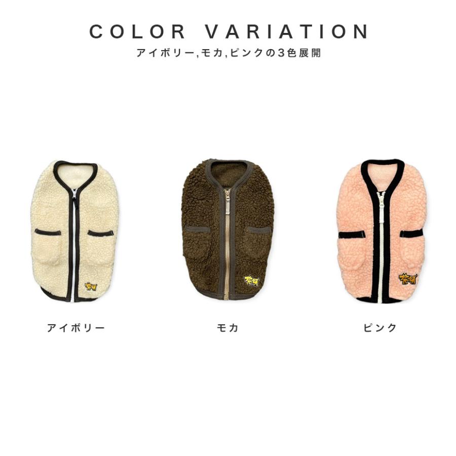 ドッグウェア ブランド MAiTE マイト 犬服 散歩着 かわいい 可愛い 冬