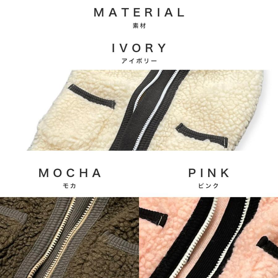 ドッグウェア ブランド MAiTE マイト 犬服 散歩着 かわいい 可愛い 冬