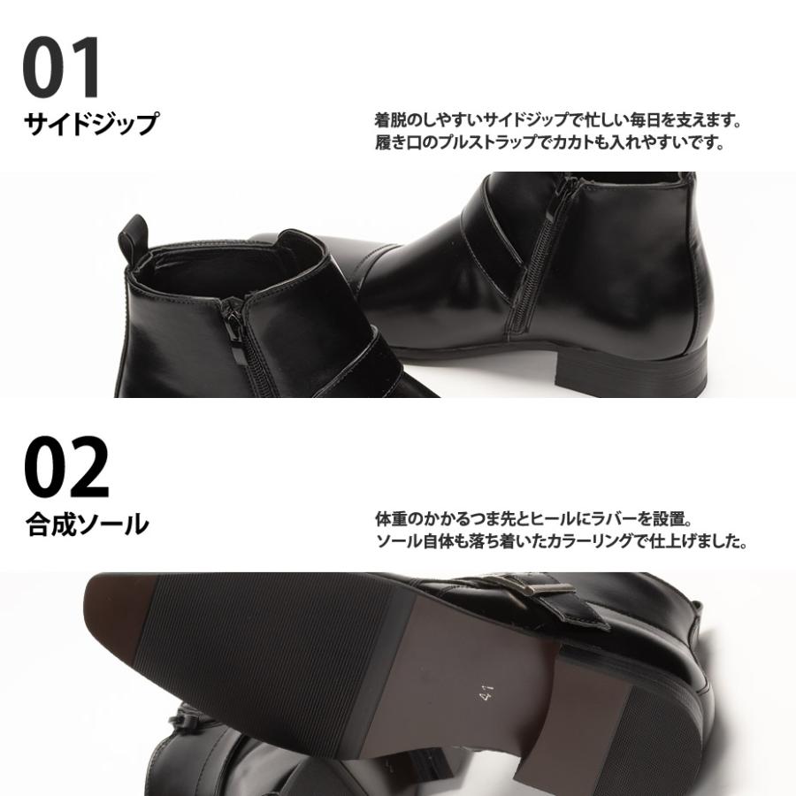 MM/ONE ショートブーツ メンズ ブーツ ビジネスブーツ エムエム