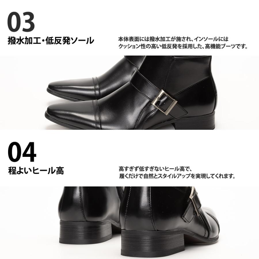 ショートブーツ メンズ ブーツ ビジネスブーツ MM/ONE エムエムワン サイドジップ カジュアル 革靴 ブラック 黒 ビジネスシューズ ストレートチップ おしゃれ