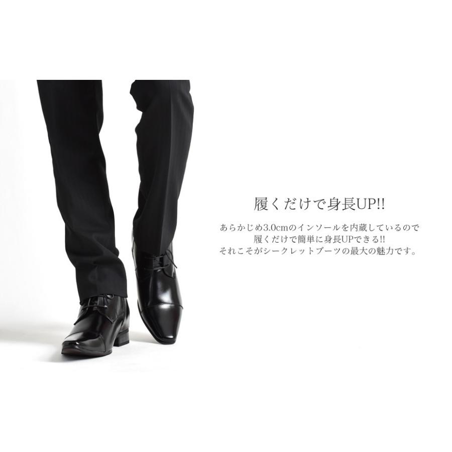 シークレットブーツ メンズ シークレットシューズ ビジネスブーツ タキシード 結婚式 Mpb1901 5 H Cpz ビジネスシューズ メンズ靴のsvec 通販 Yahoo ショッピング