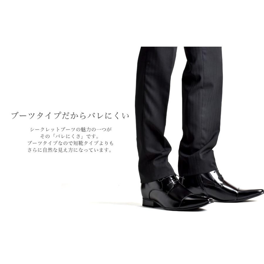 シークレットブーツ メンズ シークレットシューズ ビジネスブーツ タキシード 結婚式 Mpb1901 5 H Cpz ビジネスシューズ メンズ靴のsvec 通販 Yahoo ショッピング