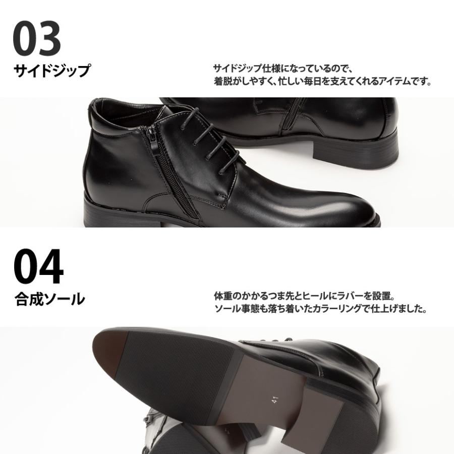 MM/ONE（エムエムワン） ショートブーツ メンズ ビジネスシューズ