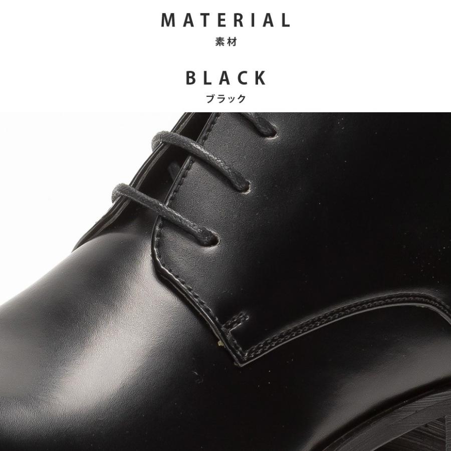 MM/ONE（エムエムワン） ショートブーツ メンズ ビジネスシューズ