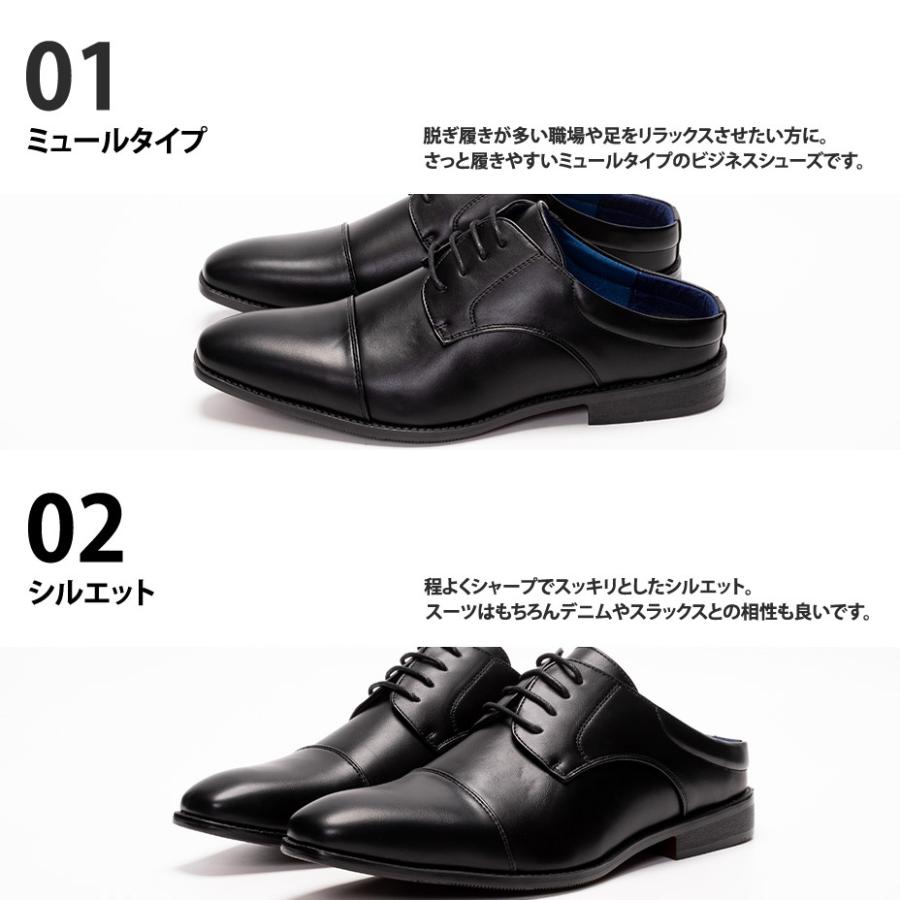 MM/ONE（エムエムワン） ビジネスシューズ メンズ 軽量 通気性